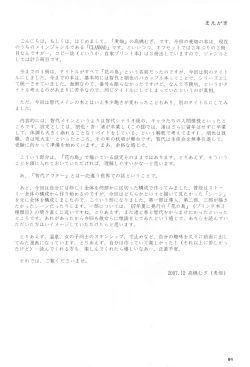 Page 3 of A Happy Life