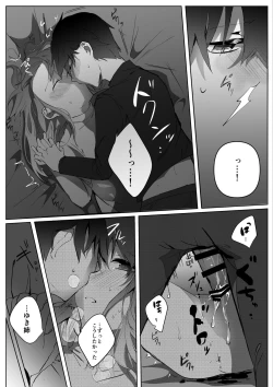 Page 24 of Motakare yori mo Kimochii?