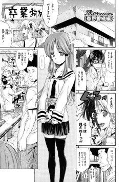 Page 117 of Lesson to You