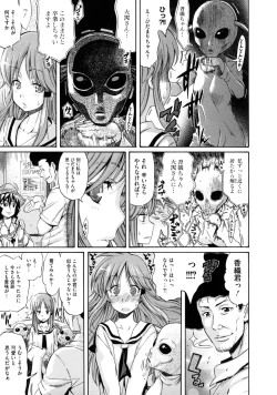 Page 119 of Lesson to You