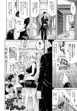 Page 154 of Lesson to You