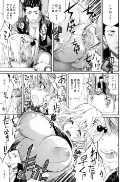 Page 161 of Lesson to You