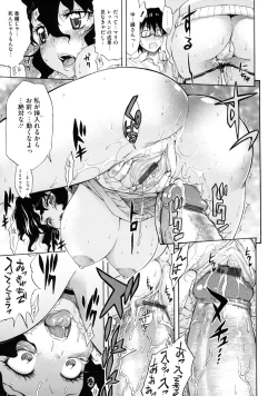 Page 61 of Lesson to You