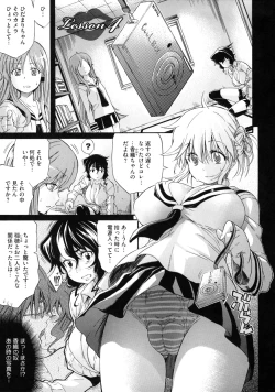 Page 91 of Lesson to You