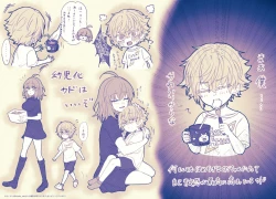 Page 25 of FGO raku ga ki tsume 5【 [ fate grand order )