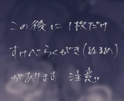 Page 28 of FGO raku ga ki tsume 5【 [ fate grand order )