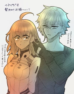 Page 2 of FGO raku ga ki tsume 5【 [ fate grand order )