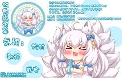 Page 18 of Kodomo no Hini Mukete Manga o Kaku