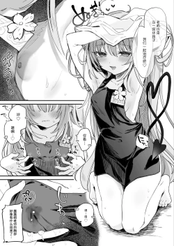 Page 9 of Kodomo no Hini Mukete Manga o Kaku