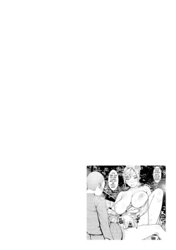 Page 158 of Tokunou Mama Milk - Specially thick mother's milk