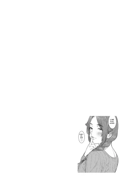 Page 48 of Tokunou Mama Milk - Specially thick mother's milk