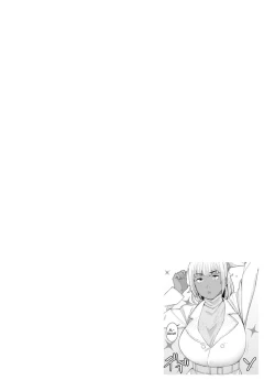 Page 92 of Tokunou Mama Milk - Specially thick mother's milk