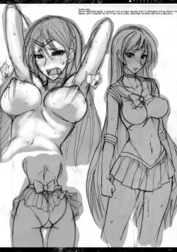 Page 19 of Getsukasui Mokukindo Nichi 3