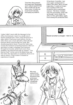 Page 2 of Gyuuniku Shoujo 2 - Beef Girls 2