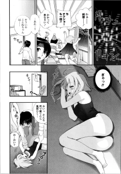 Page 109 of Love Milk