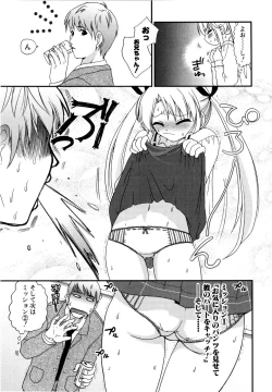 Page 10 of Love Milk