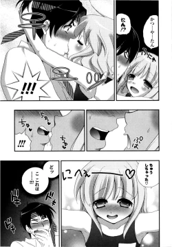 Page 110 of Love Milk