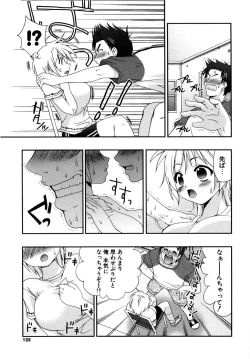 Page 126 of Love Milk