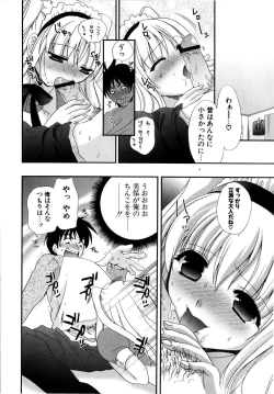 Page 143 of Love Milk