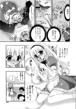 Page 144 of Love Milk