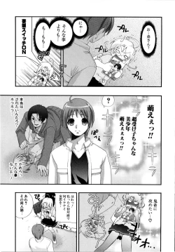 Page 154 of Love Milk