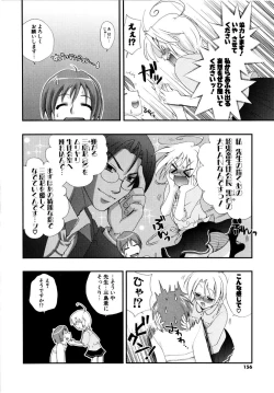 Page 157 of Love Milk