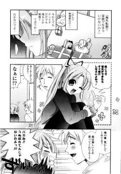 Page 172 of Love Milk