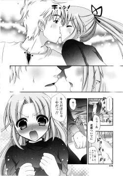 Page 175 of Love Milk