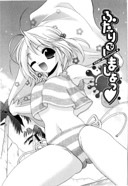 Page 56 of Love Milk