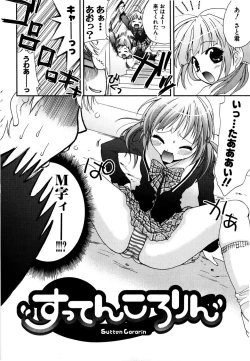 Page 73 of Love Milk