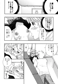 Page 79 of Love Milk