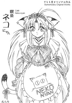 Download Kissa Neko Nyan | Cafe NekoTea House