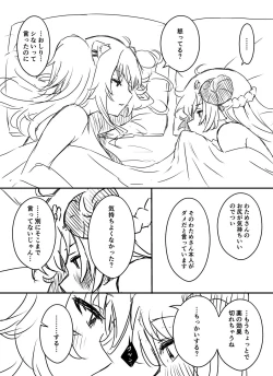 Page 63 of Ura Kenshuu