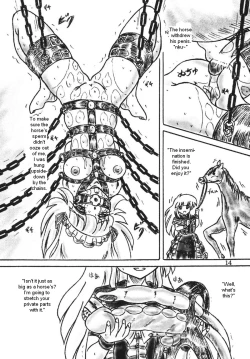 Page 13 of Umagoya | The Stable