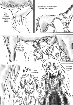 Page 4 of Umagoya | The Stable