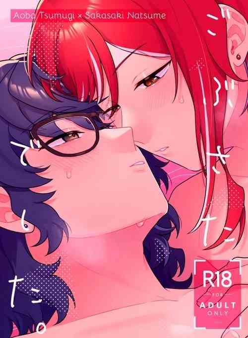 Download Gobusata deshita.