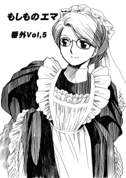 Page 115 of Moshimo no Emma sousyuuhen 2