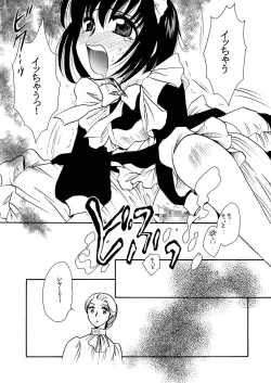 Page 19 of Moshimo no Emma sousyuuhen 2