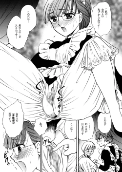 Page 31 of Moshimo no Emma sousyuuhen 2