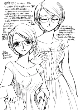 Page 90 of Moshimo no Emma sousyuuhen 2