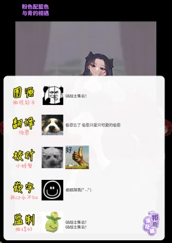 Page 28 of pinkuburūkarāmini manga + karāirasuto 4-mai｜粉色与蓝色与青的相遇