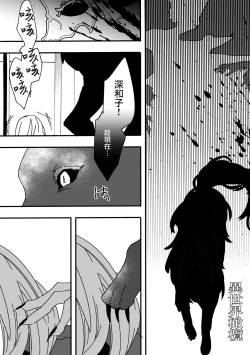 Page 36 of yì shìjiè àiwán jùlèbù｜异世界爱玩倶楽部