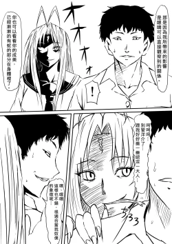 Page 25 of Kami no Chinko o Motsu Shounen| 擁有神的巨○的少年～母親﹑姊姊和妹妹被神的巨○弄到發狂
