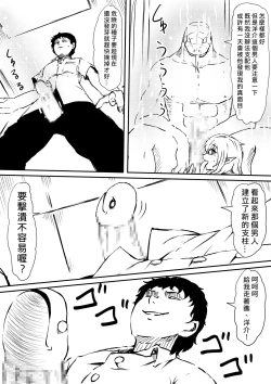 Page 26 of Kami no Chinko o Motsu Shounen| 擁有神的巨○的少年～母親﹑姊姊和妹妹被神的巨○弄到發狂