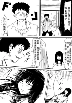 Page 40 of Kami no Chinko o Motsu Shounen| 擁有神的巨○的少年～母親﹑姊姊和妹妹被神的巨○弄到發狂