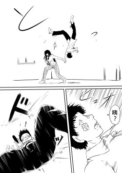 Page 41 of Kami no Chinko o Motsu Shounen| 擁有神的巨○的少年～母親﹑姊姊和妹妹被神的巨○弄到發狂