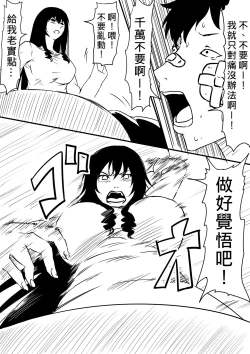 Page 49 of Kami no Chinko o Motsu Shounen| 擁有神的巨○的少年～母親﹑姊姊和妹妹被神的巨○弄到發狂