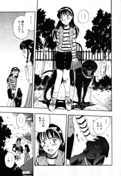 Page 125 of Ayla Deluxe Vol. 18