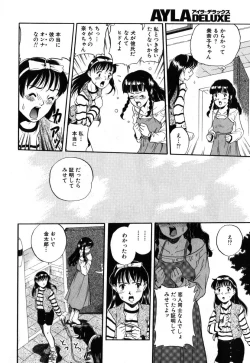 Page 126 of Ayla Deluxe Vol. 18