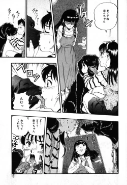 Page 127 of Ayla Deluxe Vol. 18